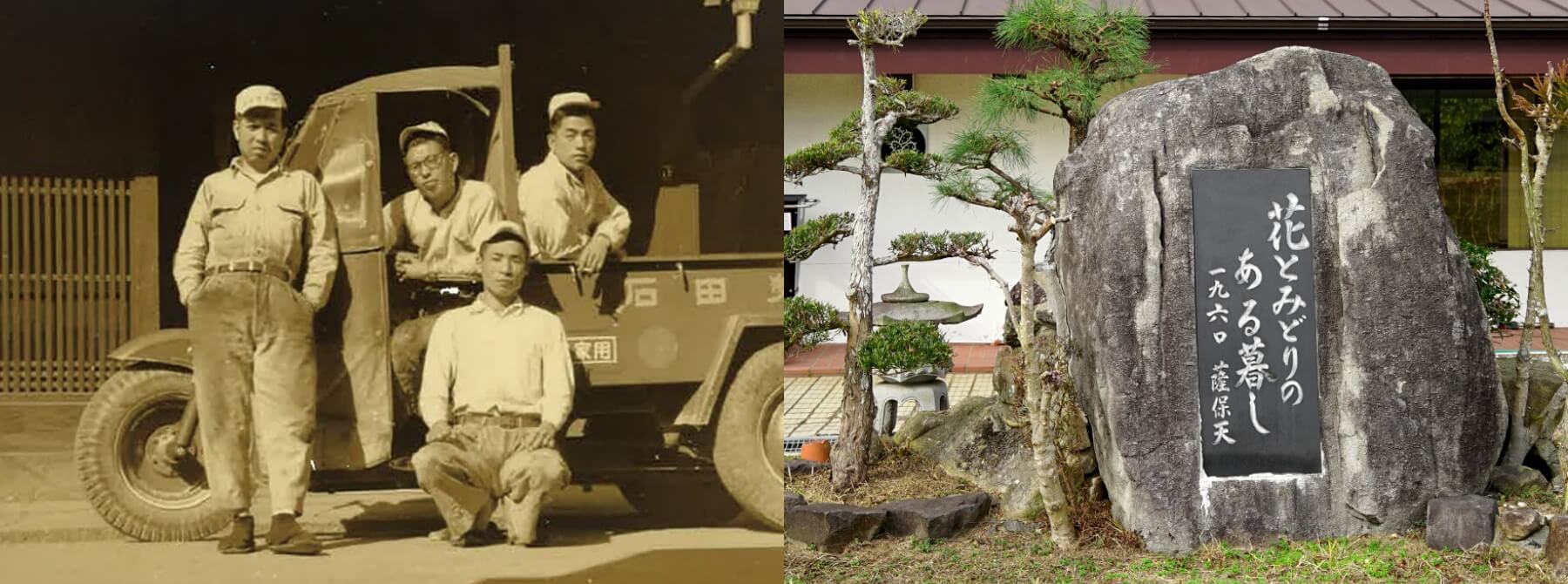 Founding members and monument